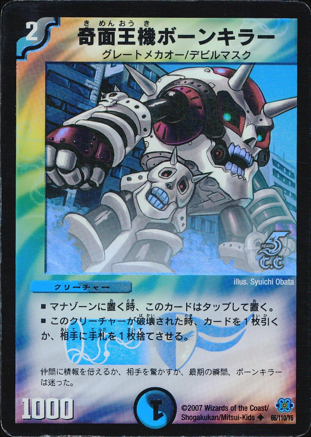 メイン商品画像