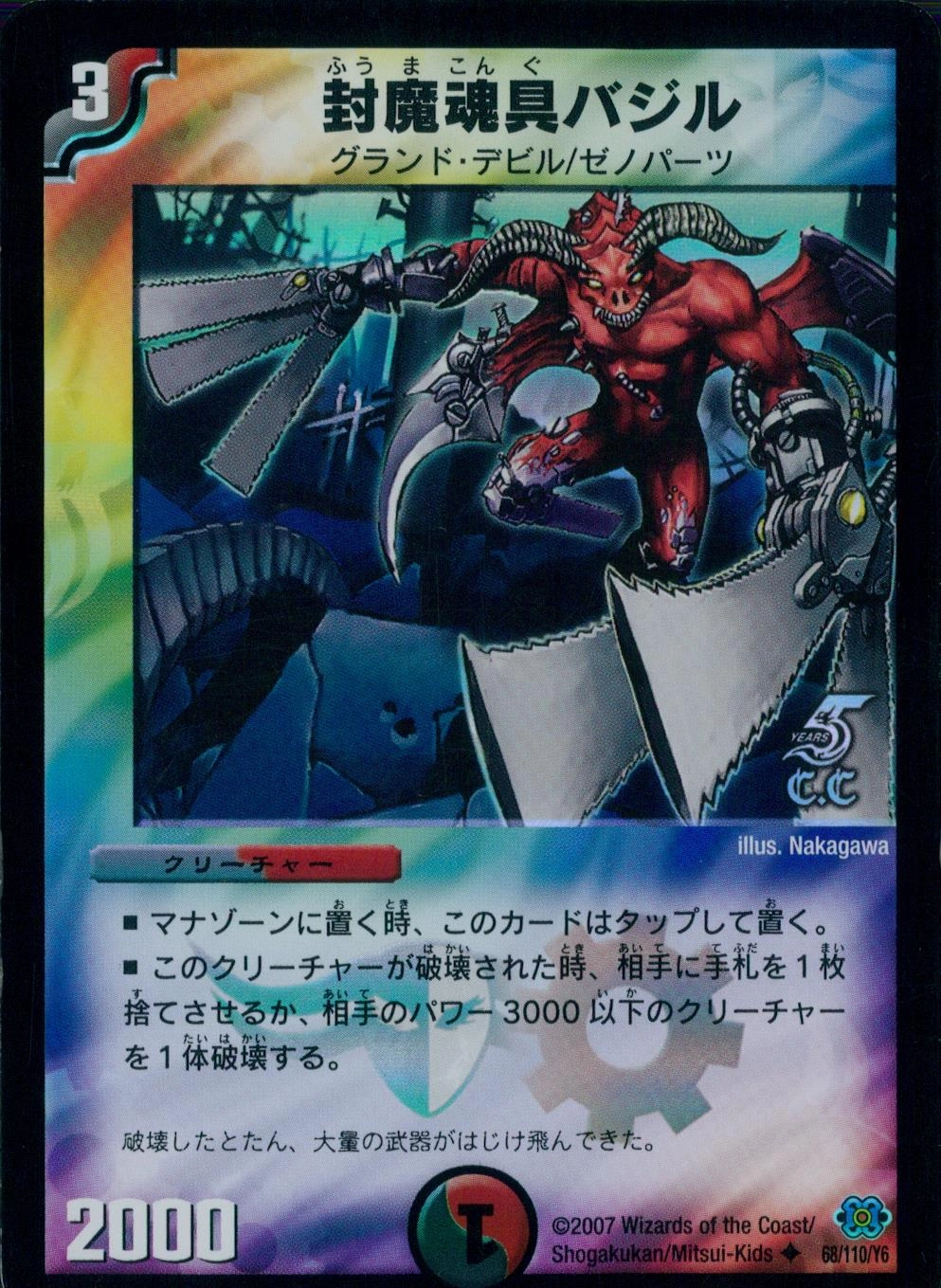 メイン商品画像