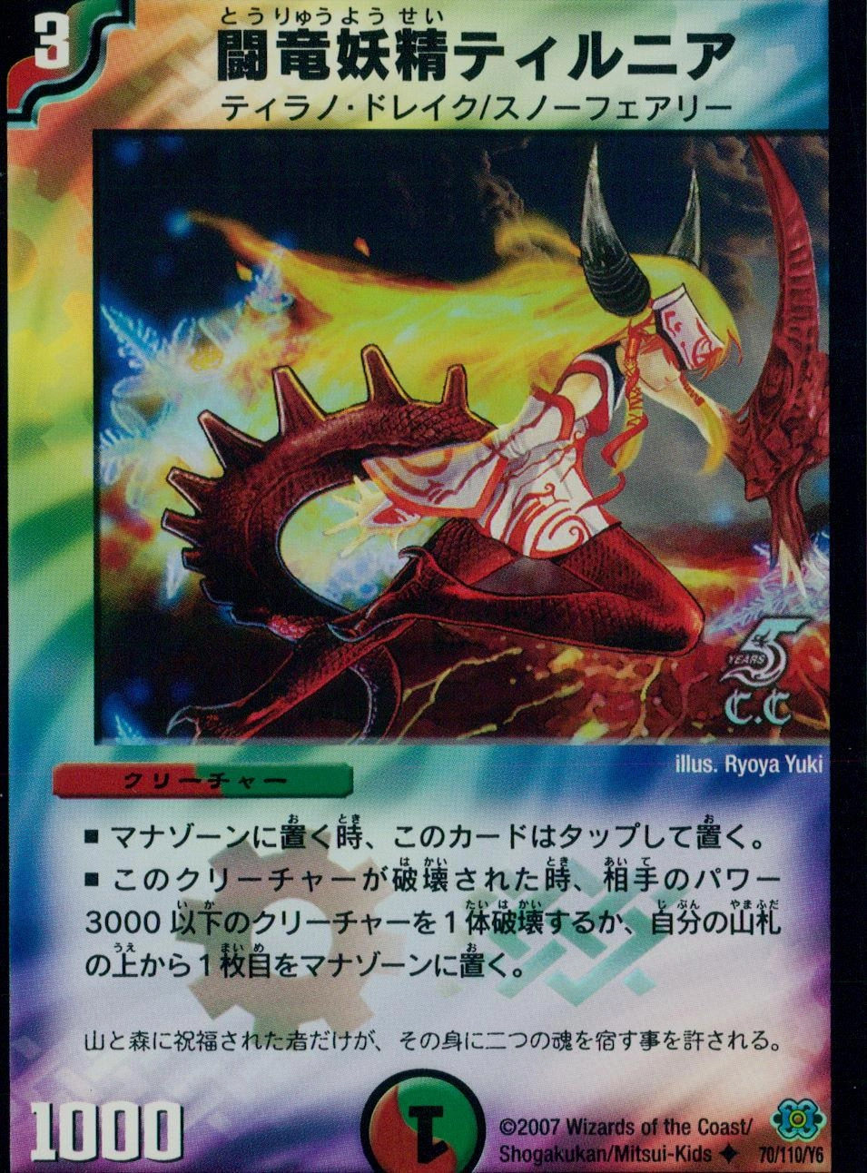 メイン商品画像