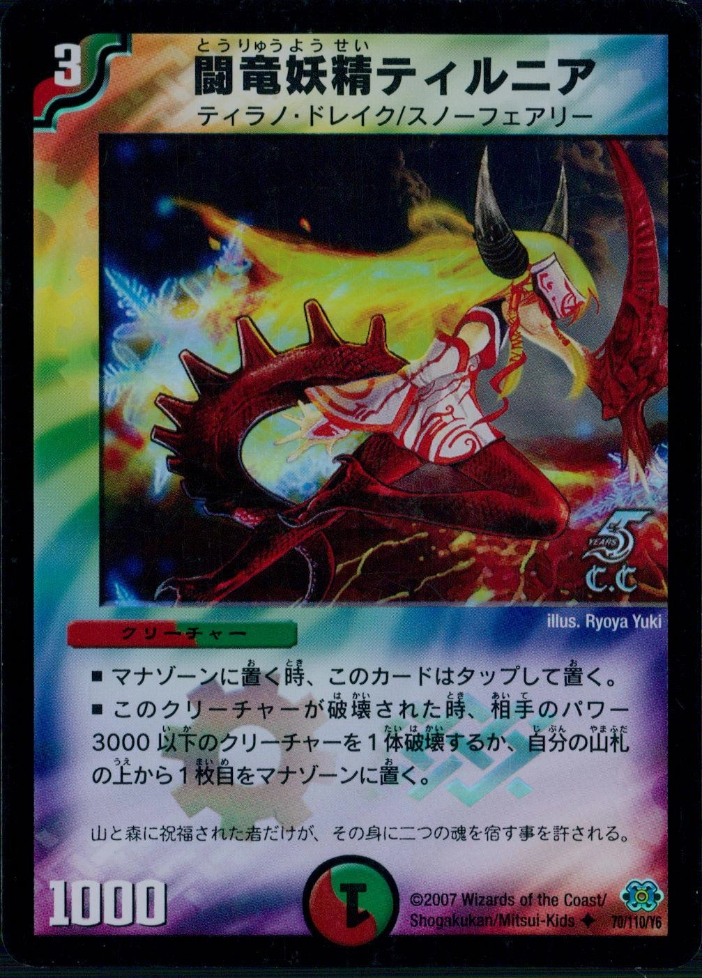メイン商品画像