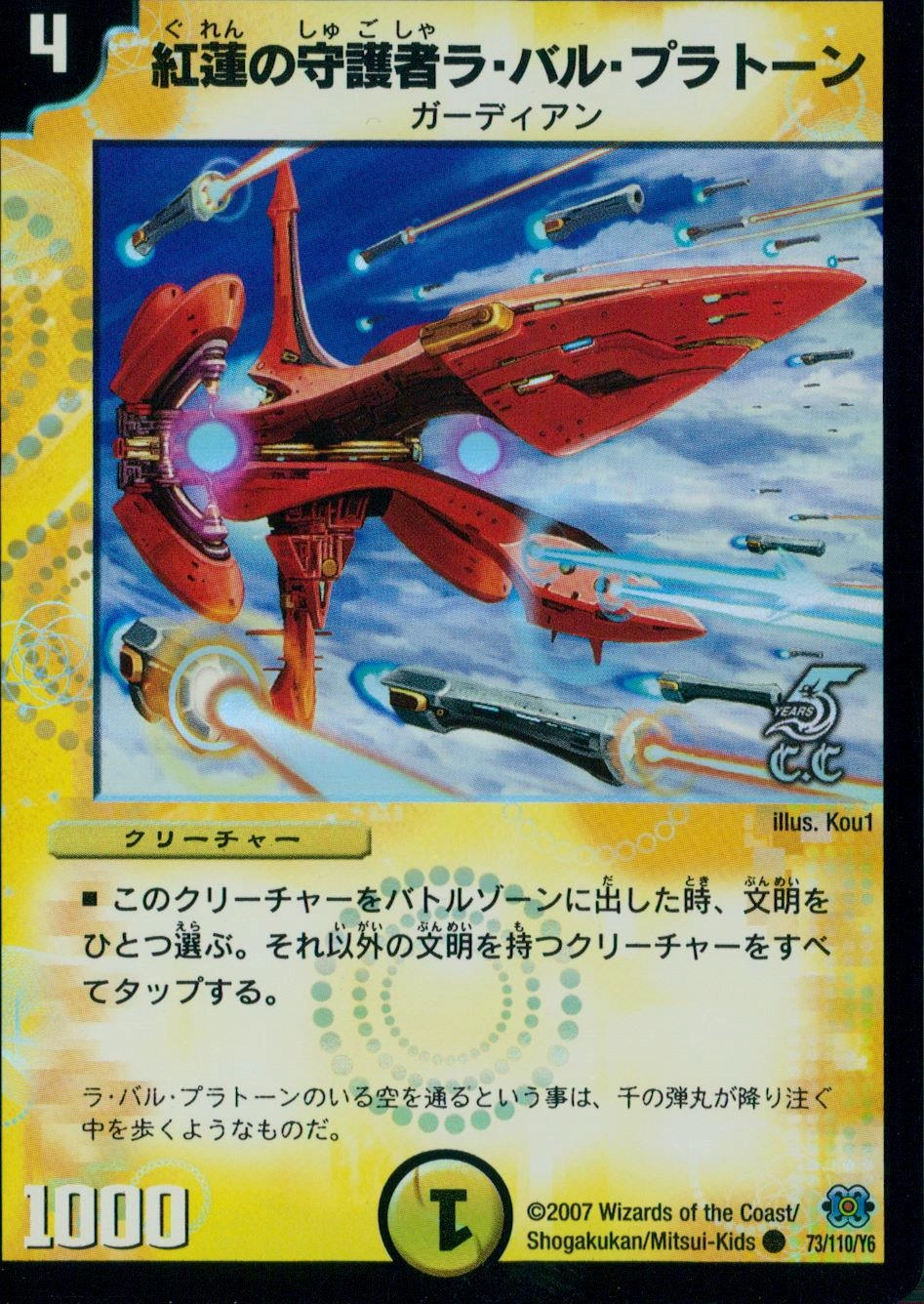 メイン商品画像