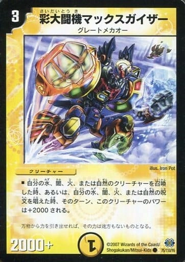 メイン商品画像