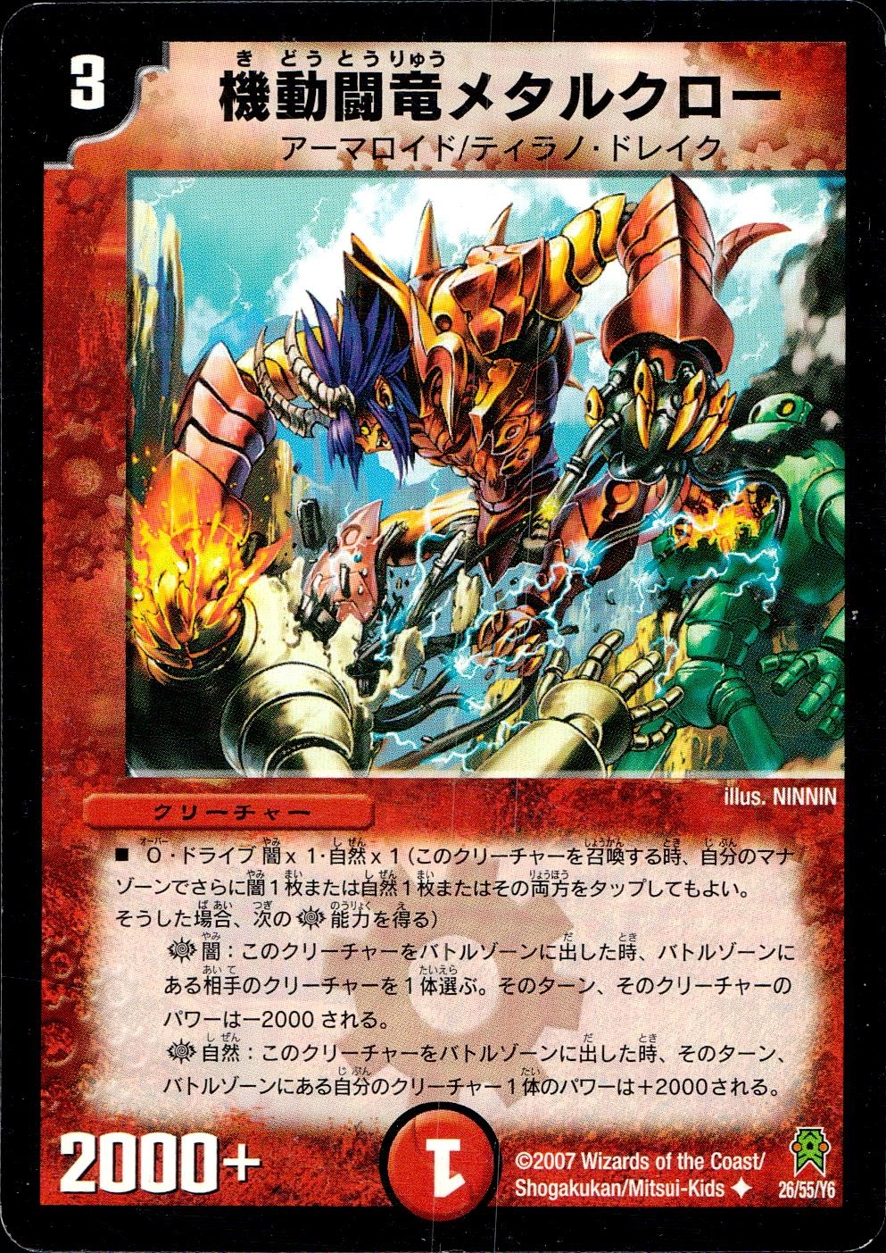 メイン商品画像
