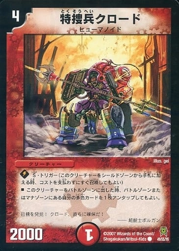 メイン商品画像