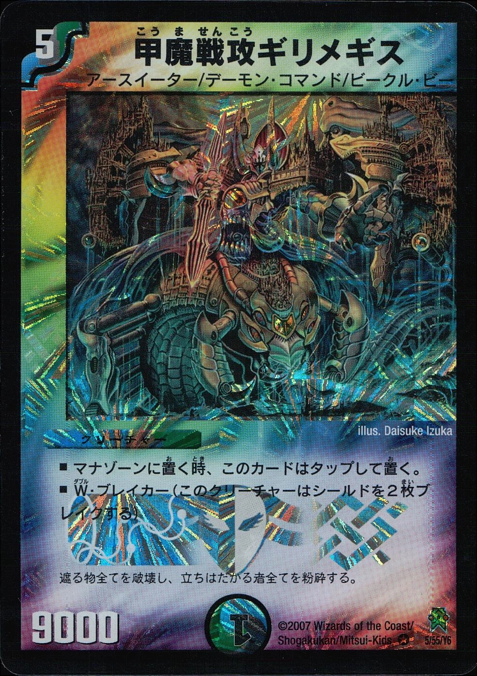 メイン商品画像
