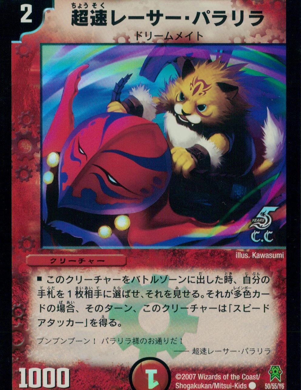 メイン商品画像