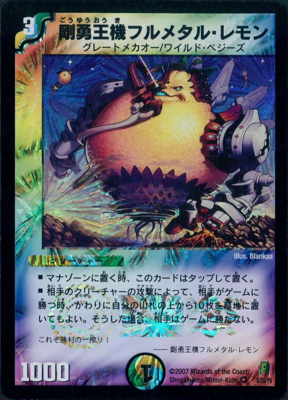メイン商品画像