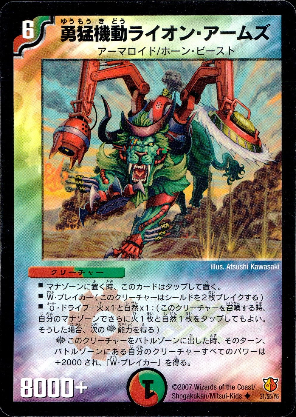 メイン商品画像