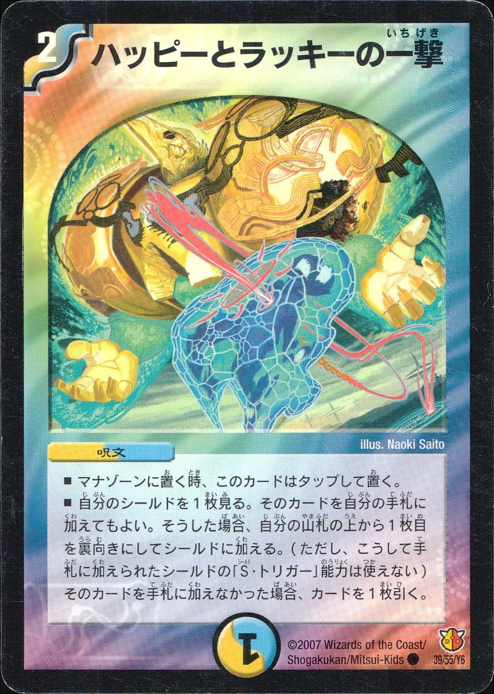 メイン商品画像