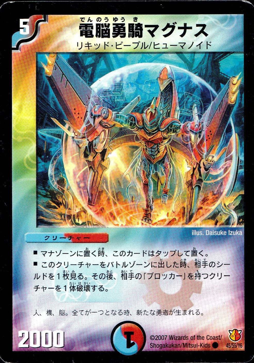 メイン商品画像
