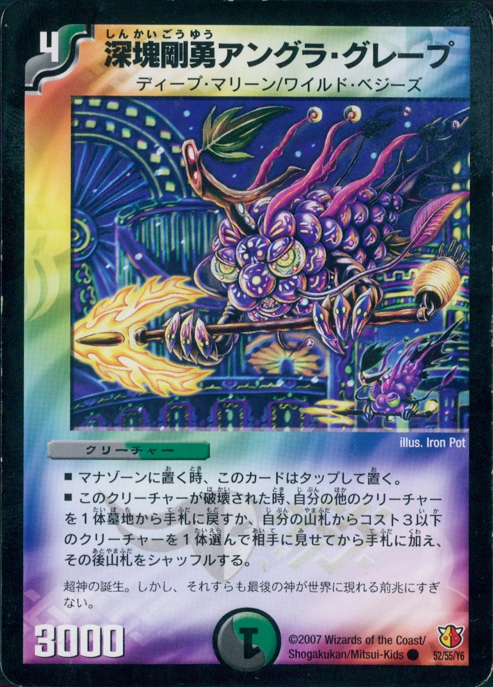 メイン商品画像