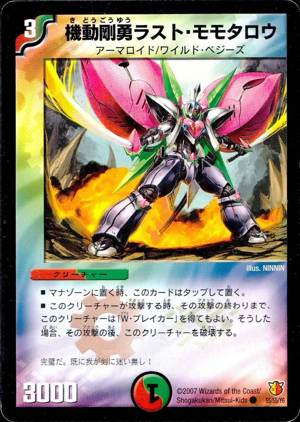 メイン商品画像