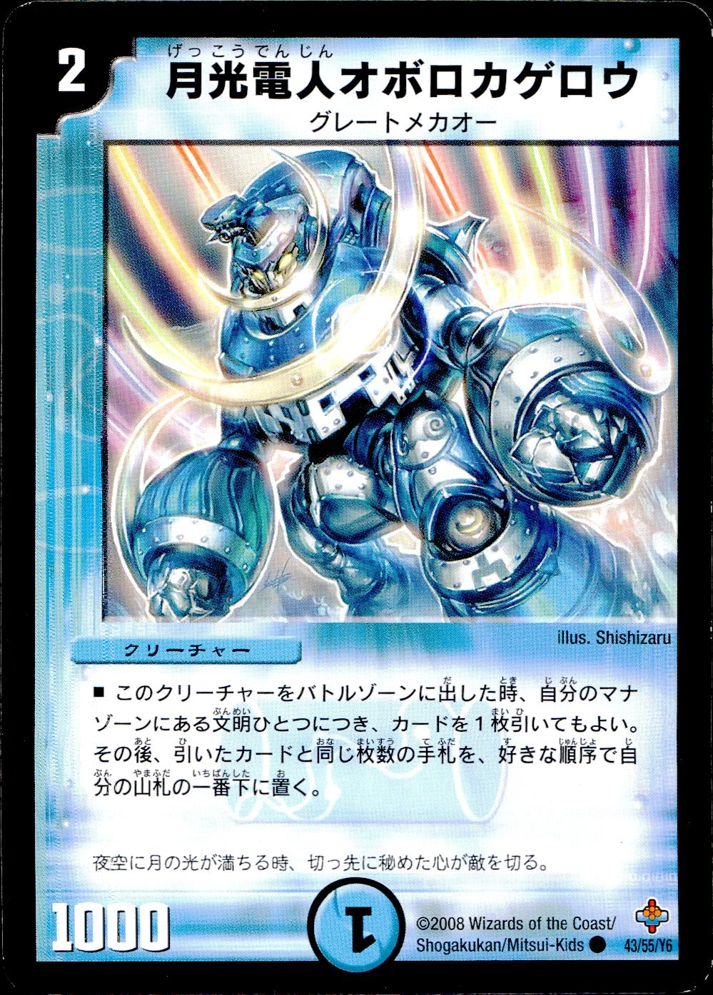 メイン商品画像