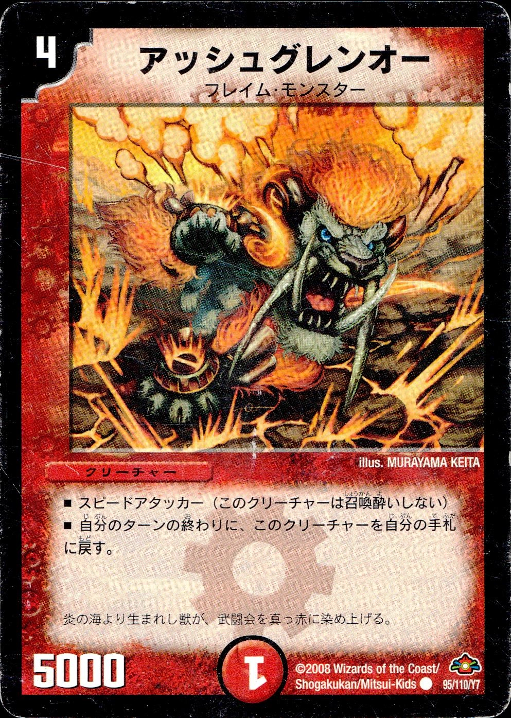 メイン商品画像