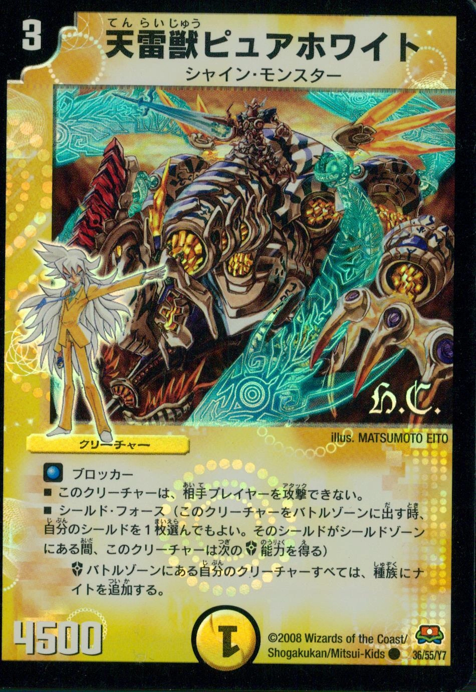 メイン商品画像
