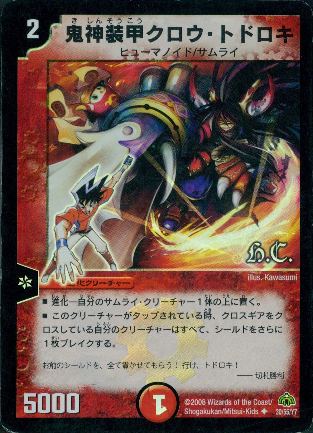メイン商品画像