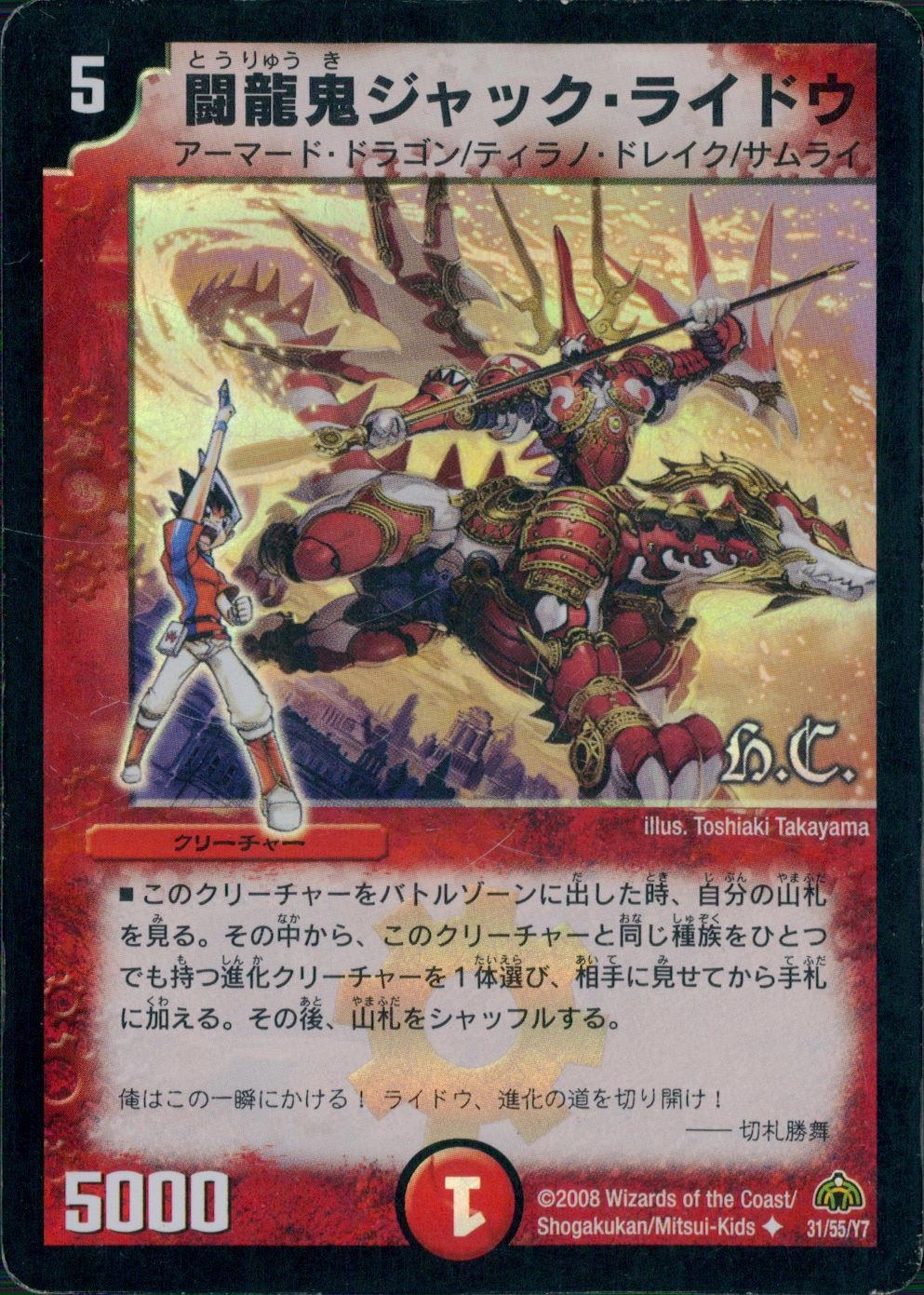 メイン商品画像