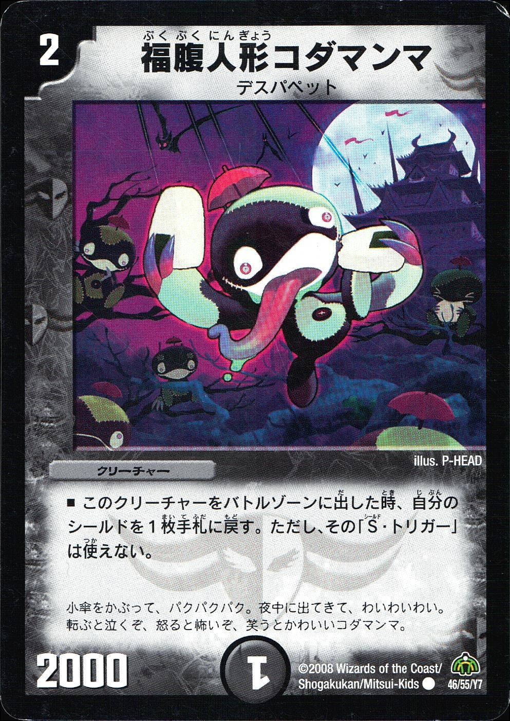 メイン商品画像