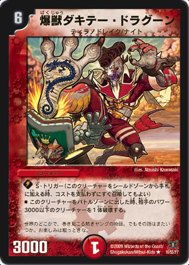 メイン商品画像
