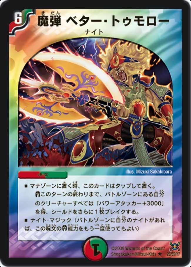 メイン商品画像
