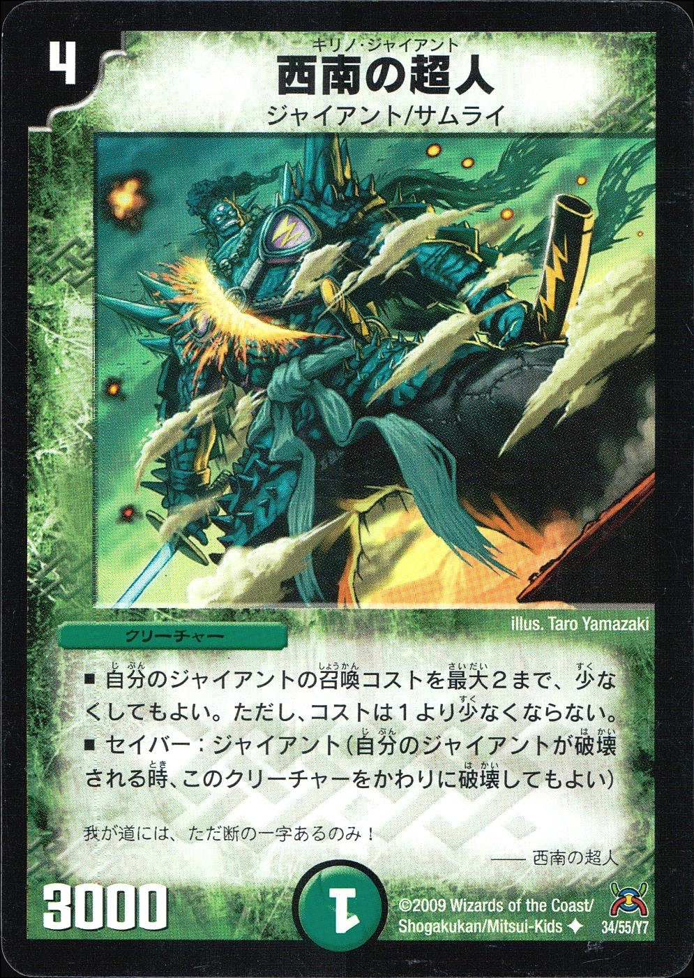 メイン商品画像