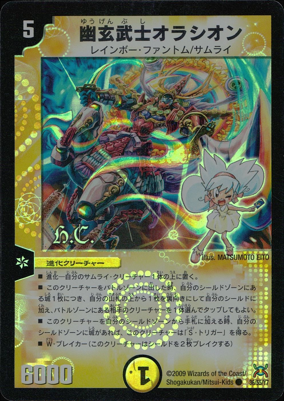 メイン商品画像