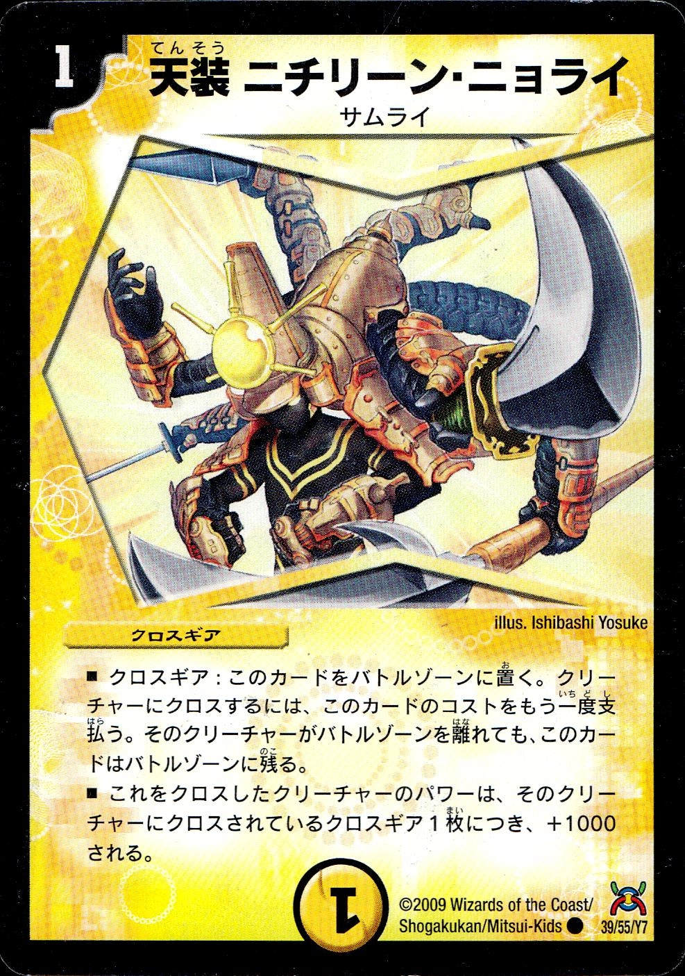 メイン商品画像