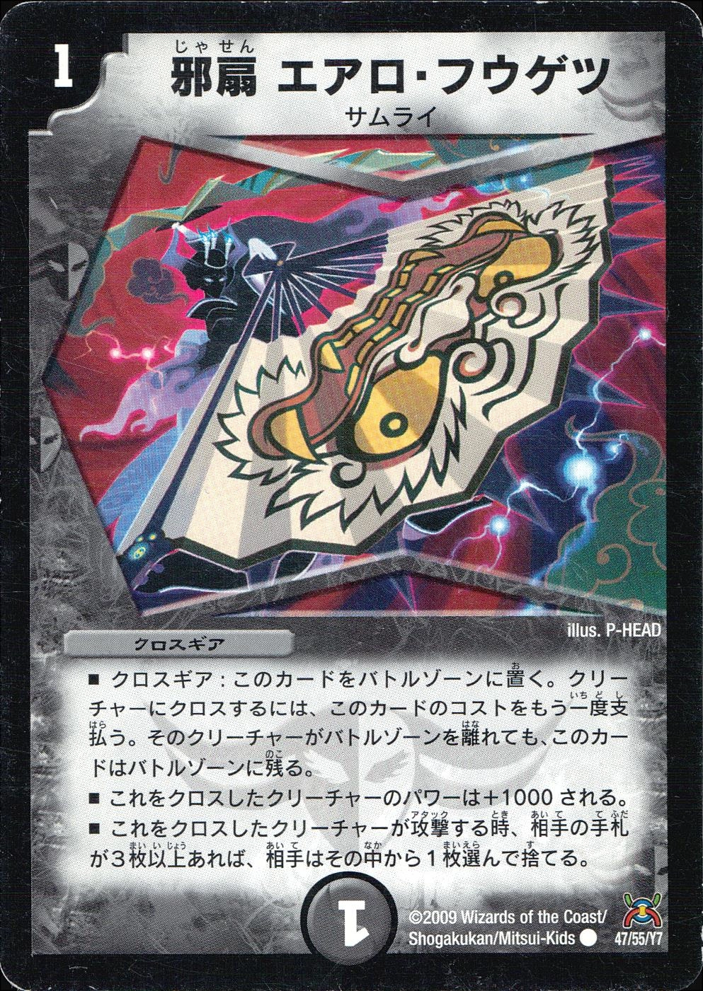 メイン商品画像