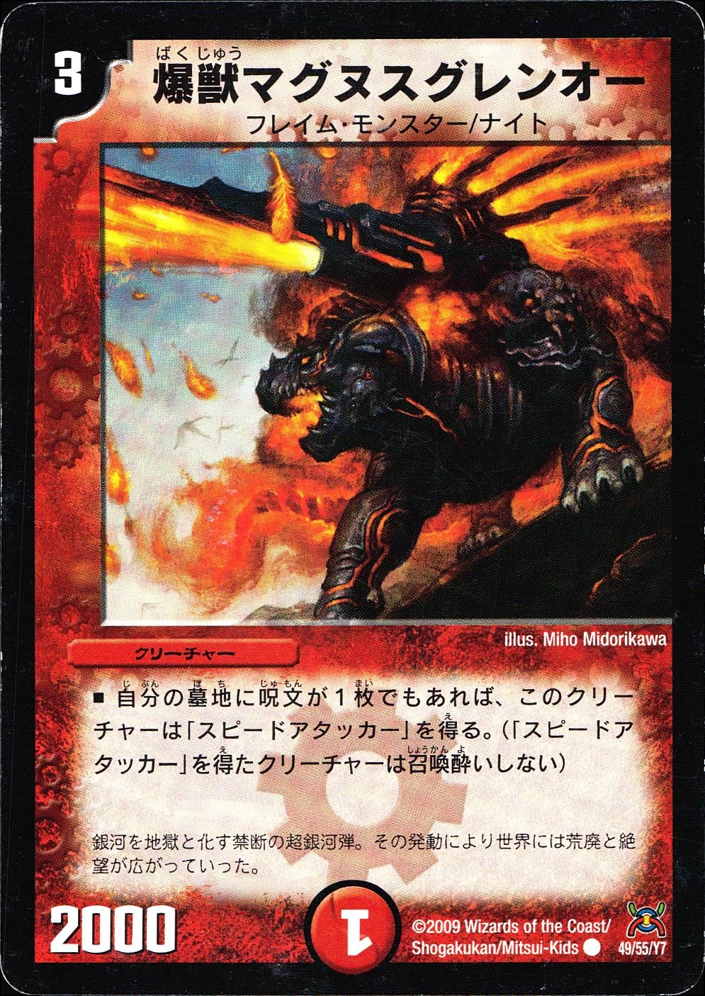 メイン商品画像
