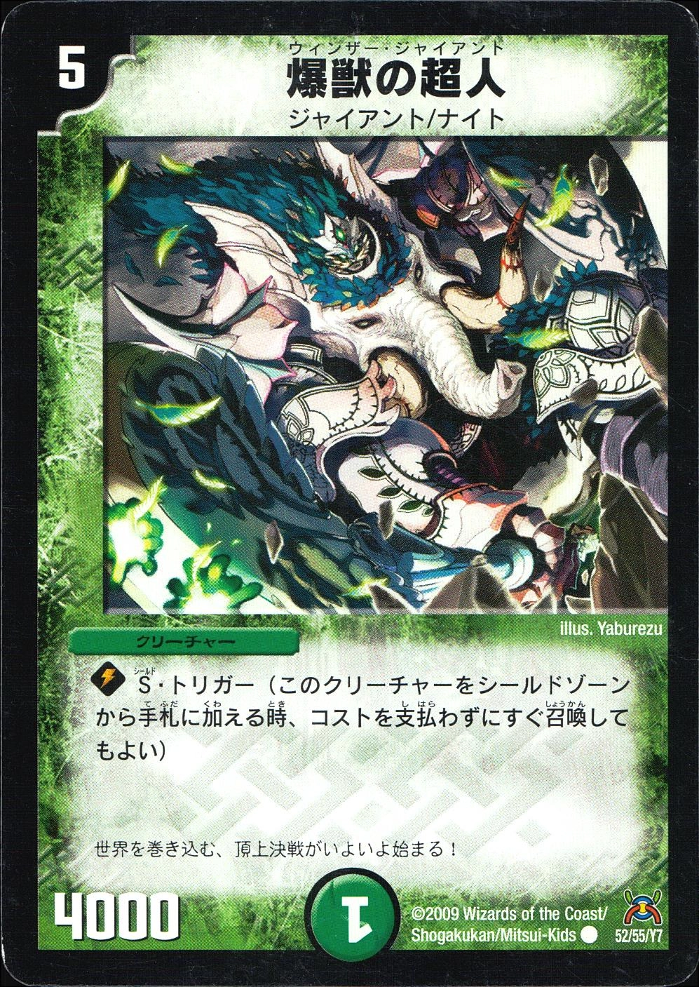 メイン商品画像