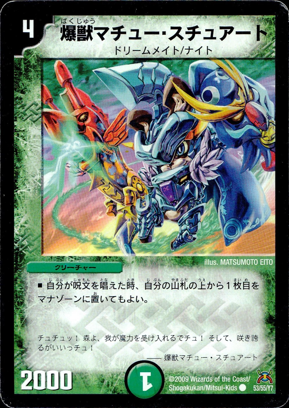 メイン商品画像