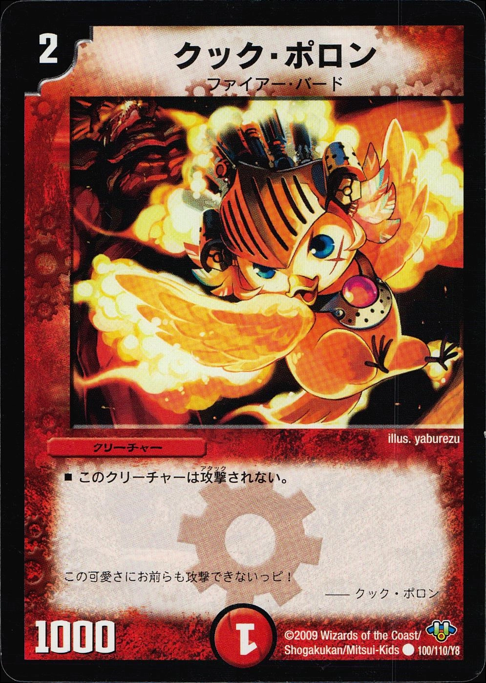 メイン商品画像