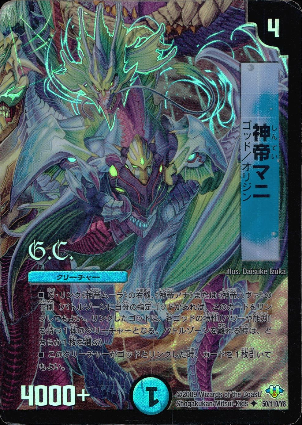 メイン商品画像