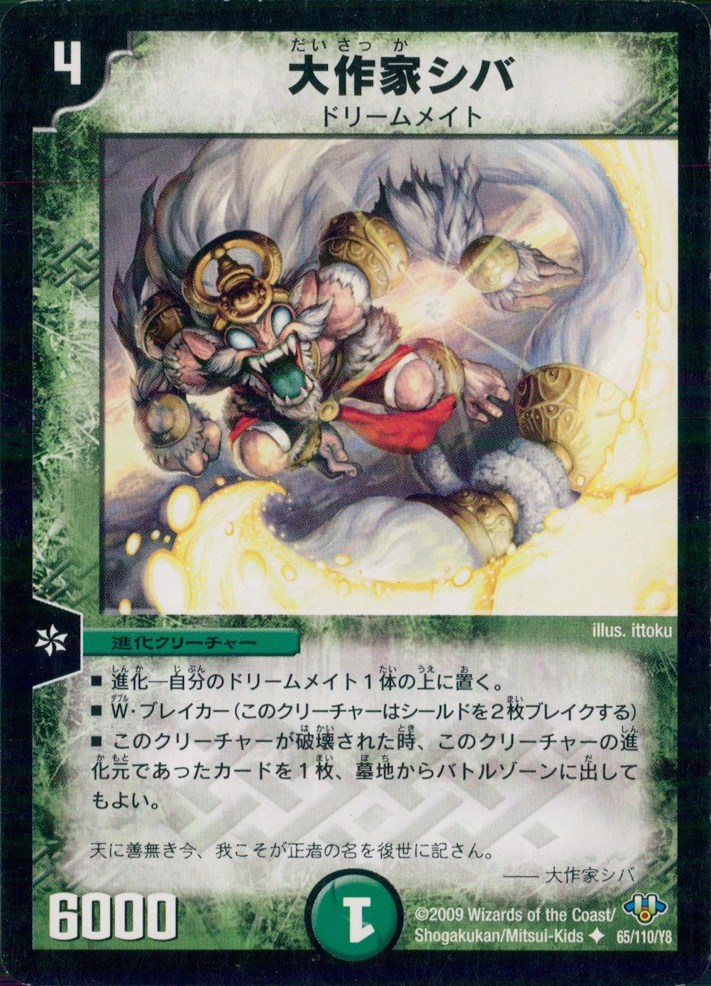 メイン商品画像