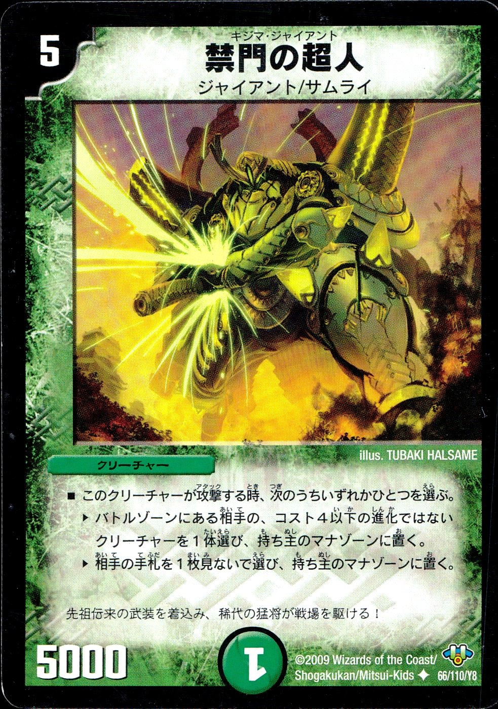 メイン商品画像