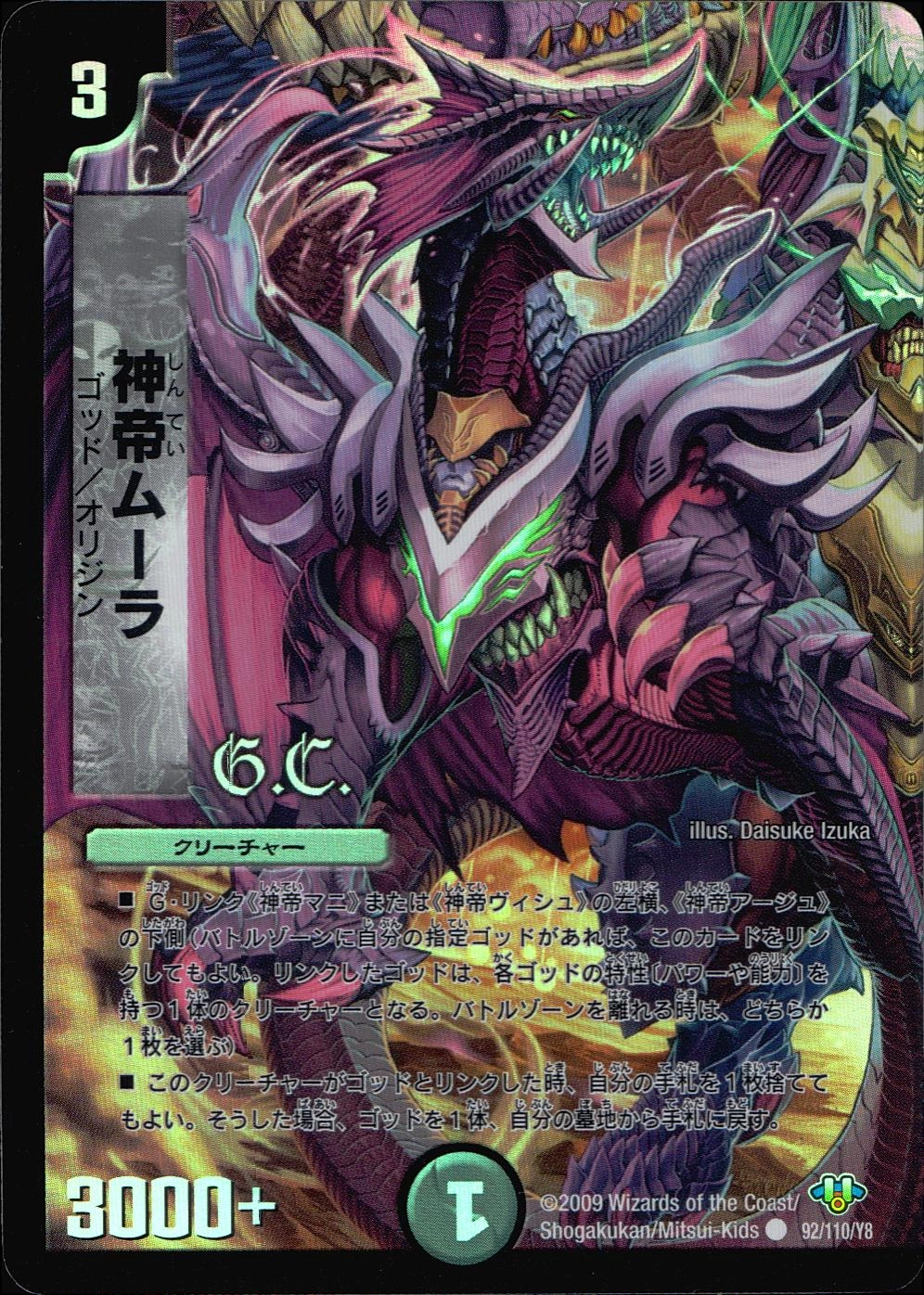 メイン商品画像