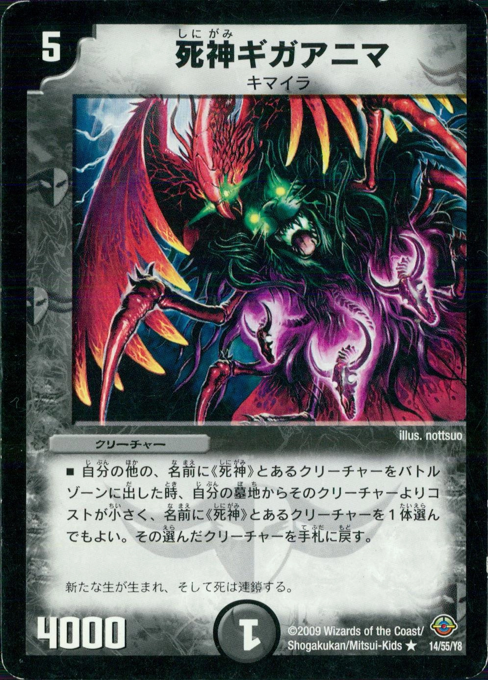 メイン商品画像