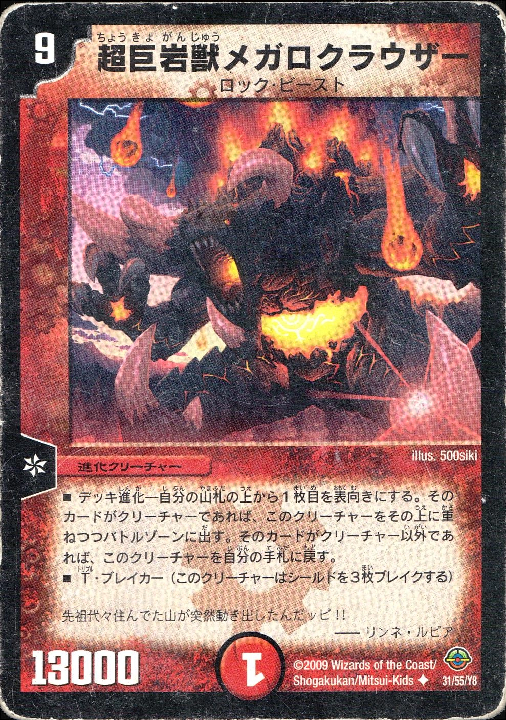 メイン商品画像