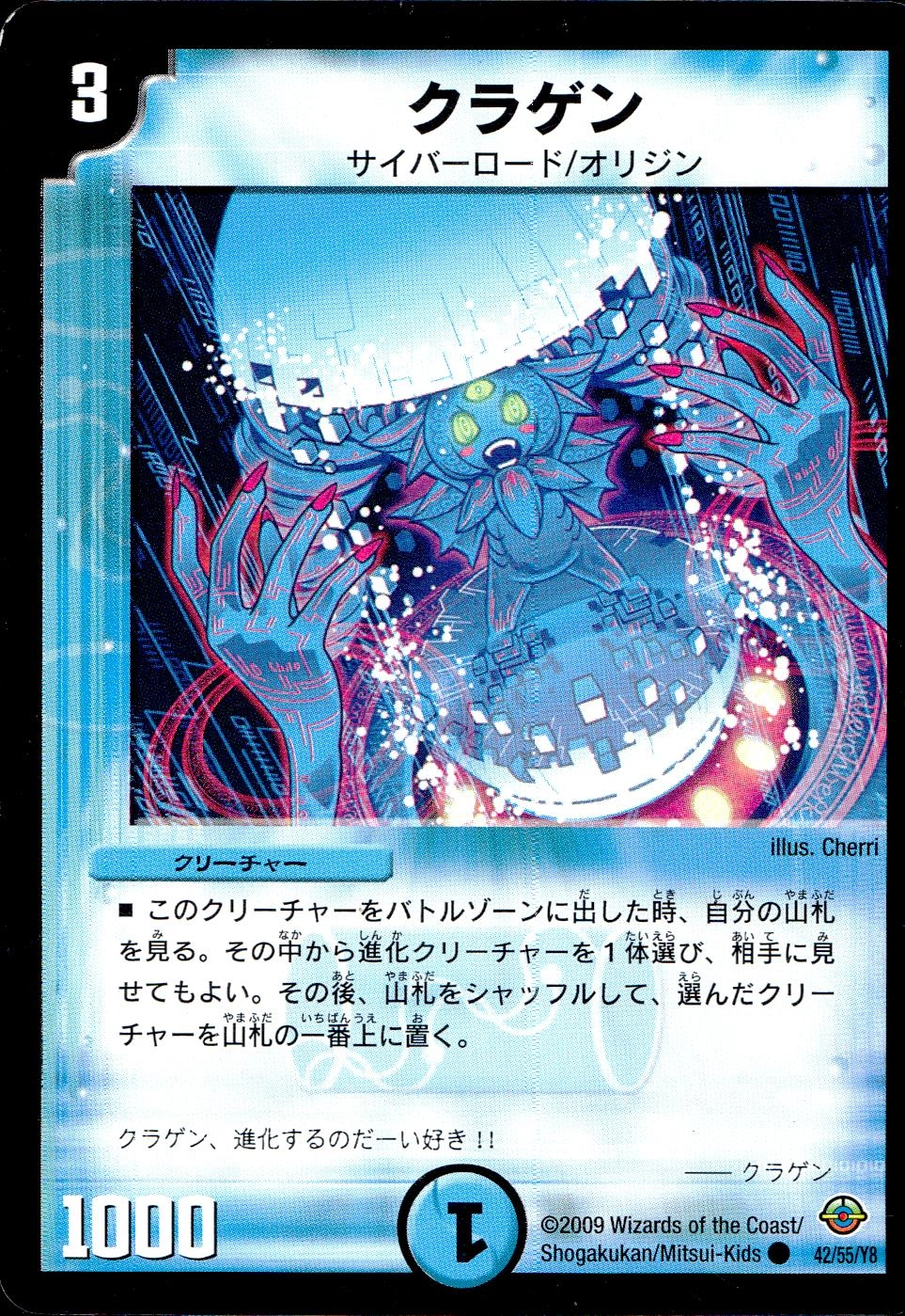 メイン商品画像