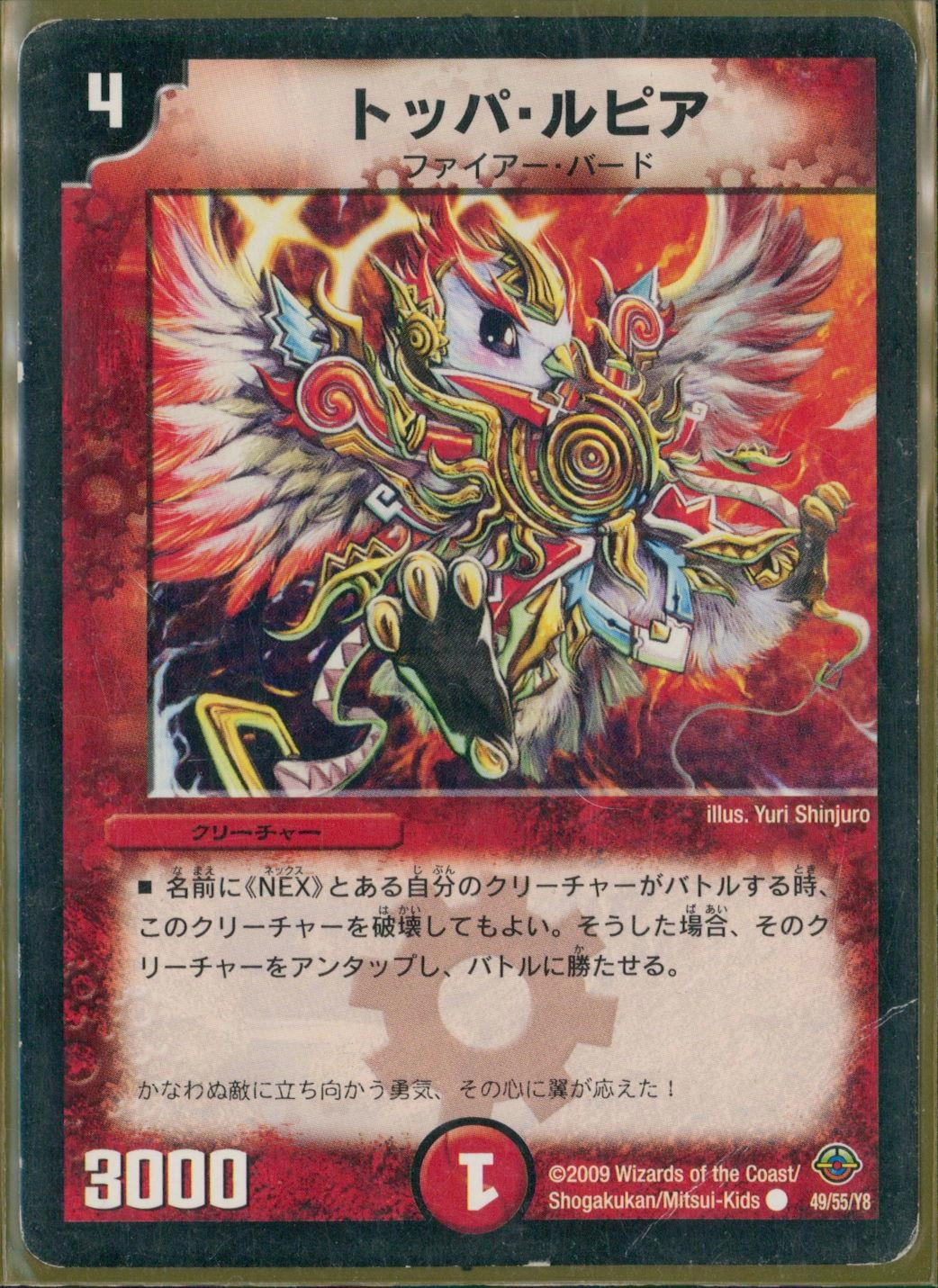 メイン商品画像