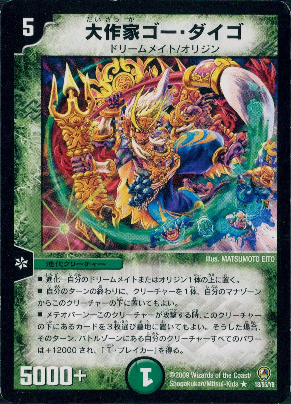 メイン商品画像