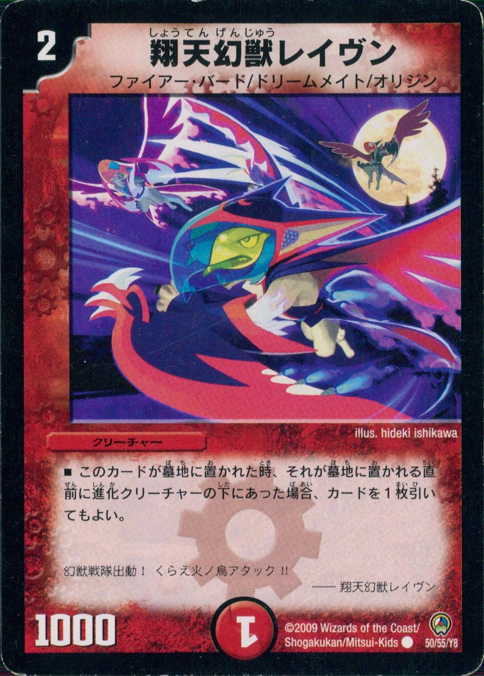 メイン商品画像