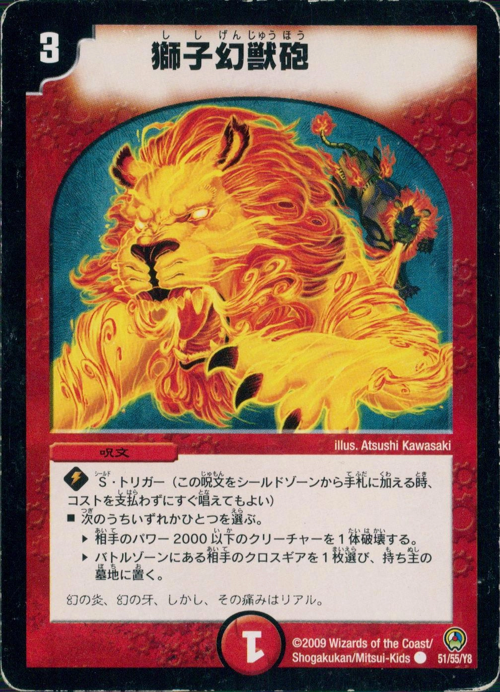 メイン商品画像
