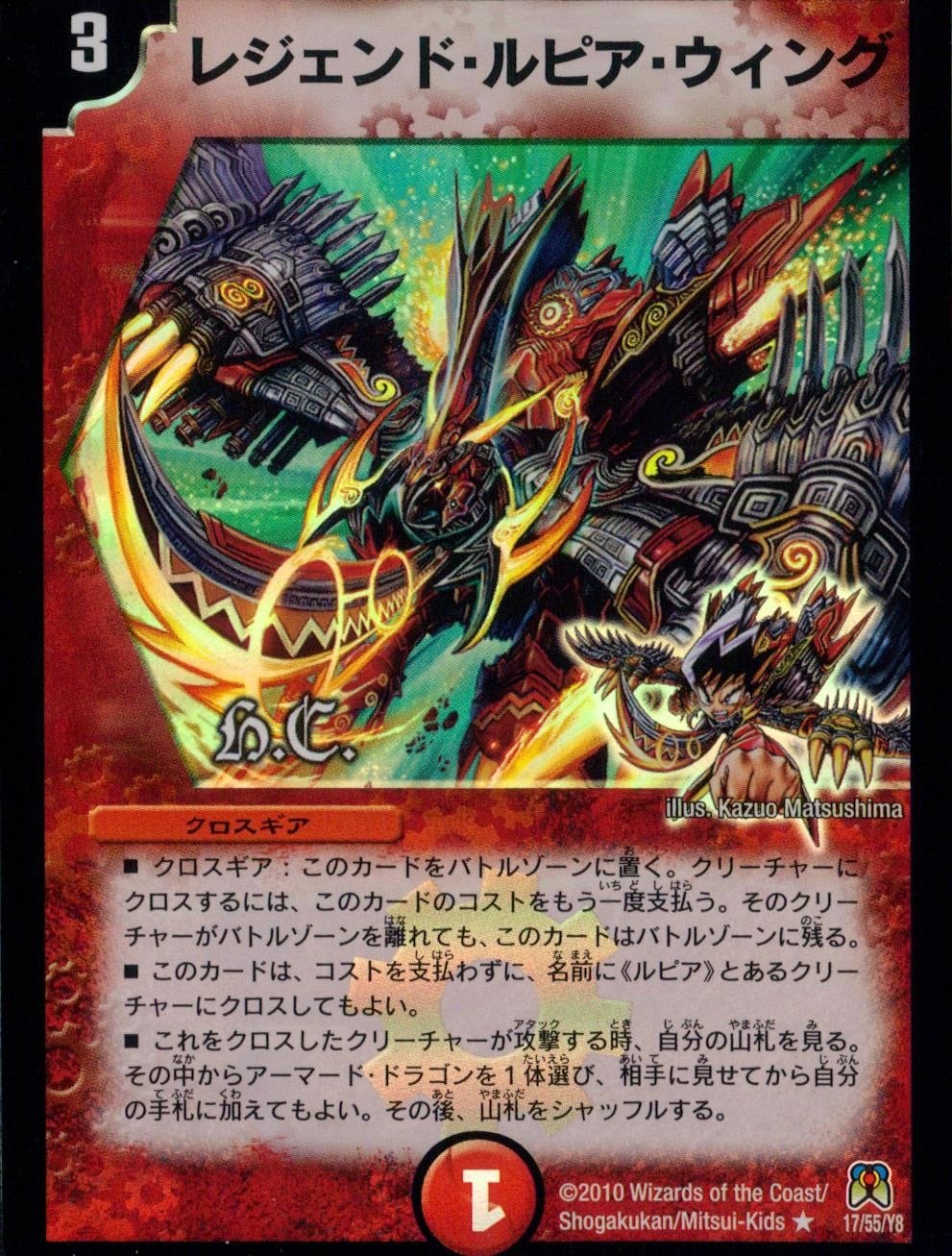メイン商品画像