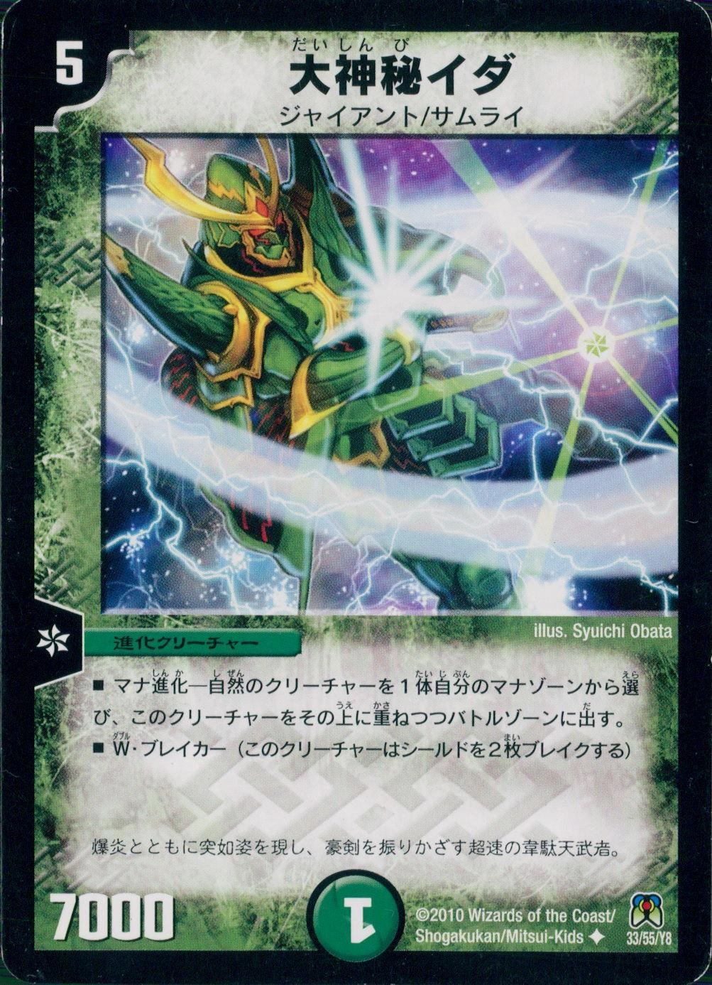 メイン商品画像