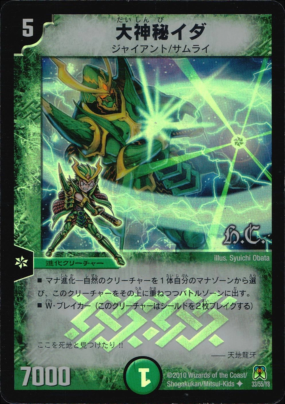 メイン商品画像