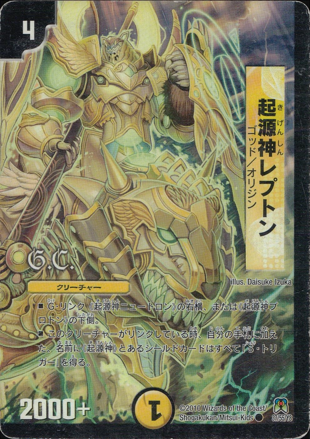 メイン商品画像