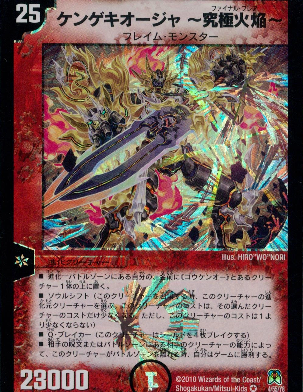 メイン商品画像