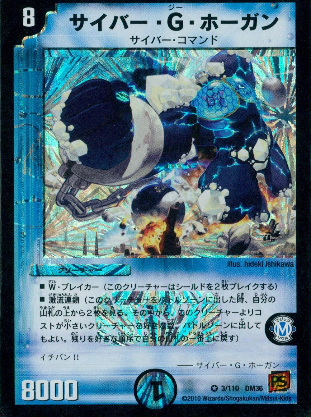 メイン商品画像