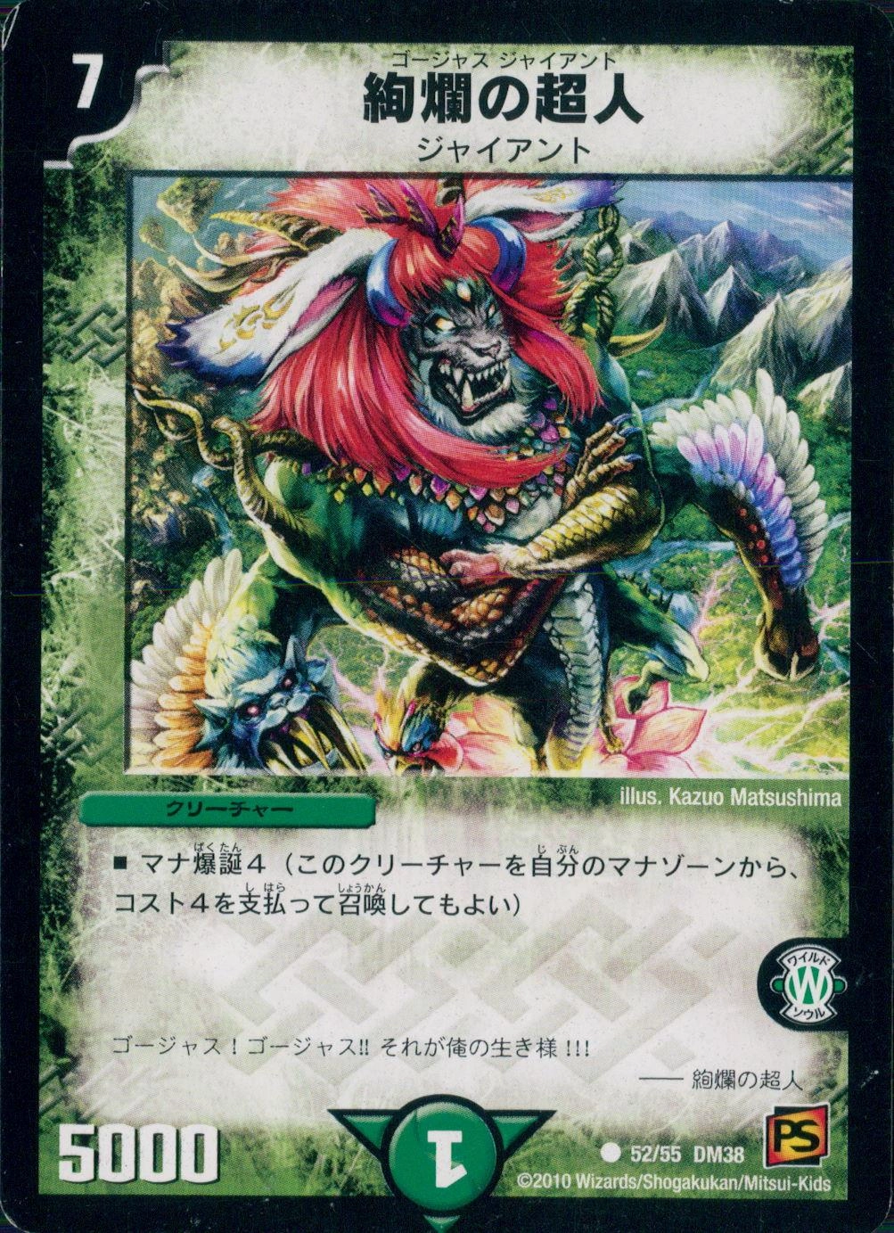 メイン商品画像